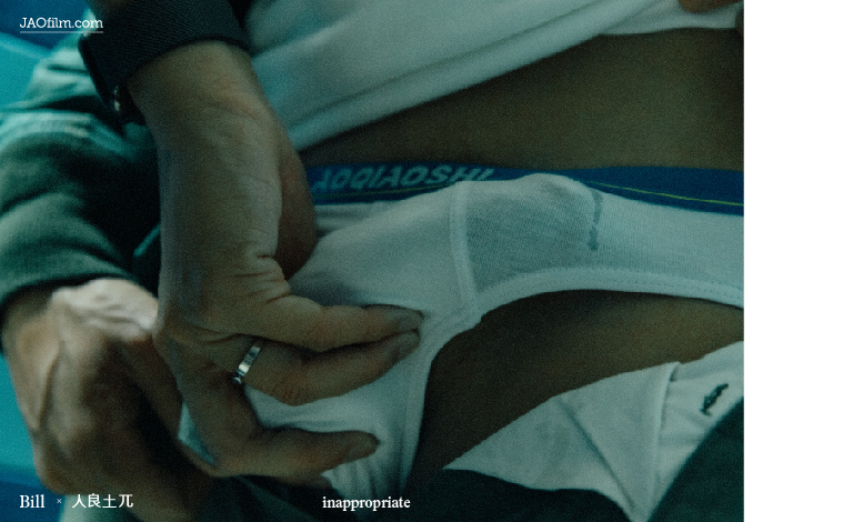 inappropriate