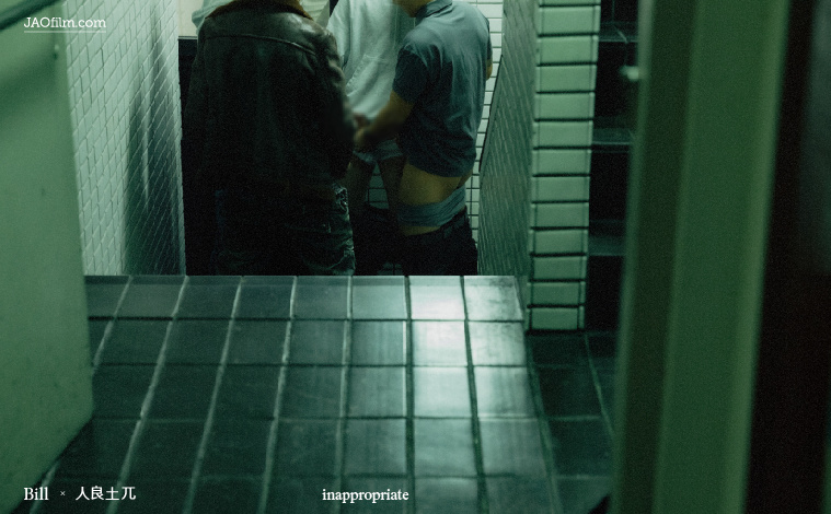 inappropriate